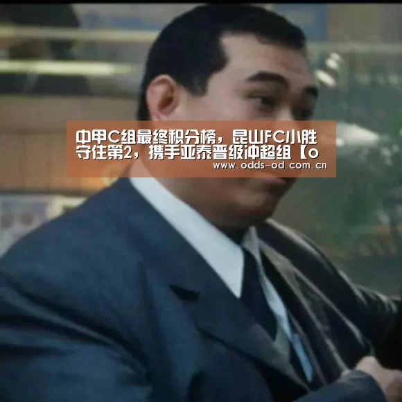 od体育下载